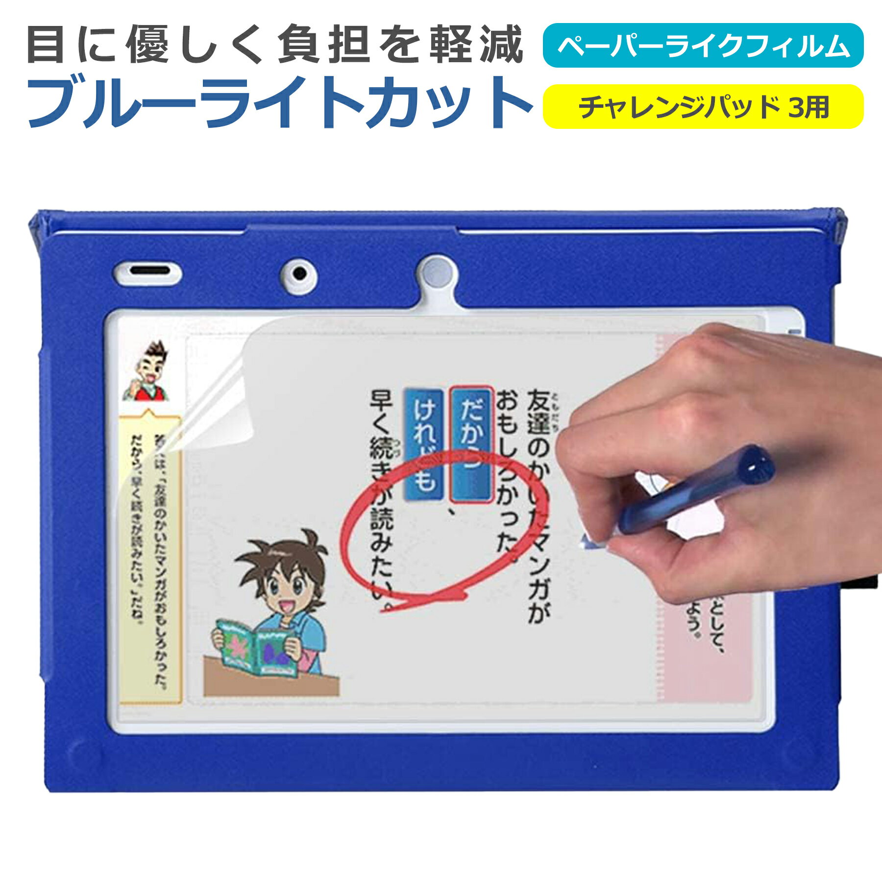 �����󥸥ѥå� 3 �վ��ե���� �֥롼�饤�ȥ��å� �ڡ��ѡ��饤�� �ݸ�ե���� �ݸ���� �ݸ���� �ե���� ������ �� ���� ���� �ɻ� ȿ���㸺 �¿�