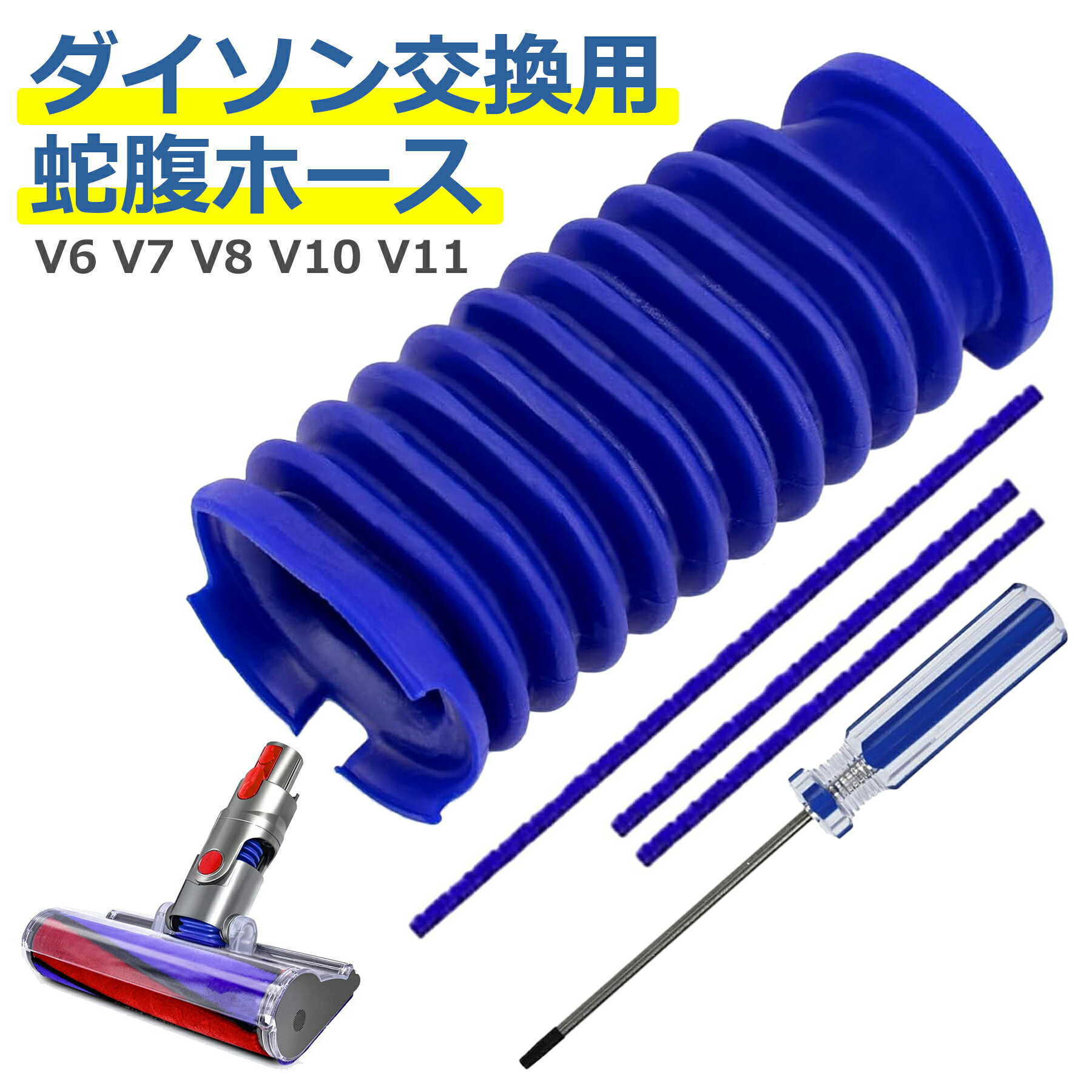 楽天市場】ダイソン掃除機部品の通販