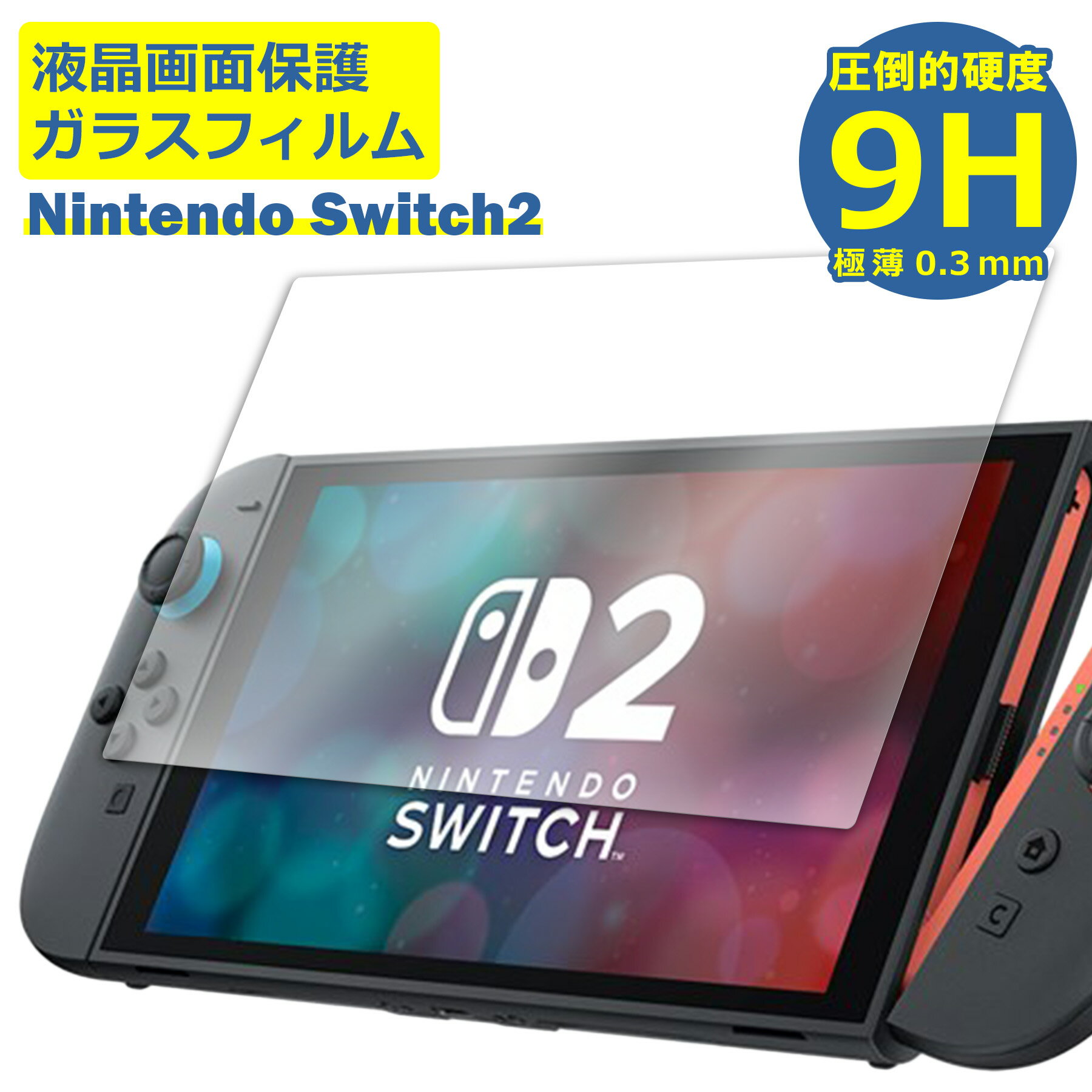 値下げしました！Nintendo Switch 新品 Pokemon LEGENDS Z-A」とNintendo Switch 2本体セットの予約を本日9/5