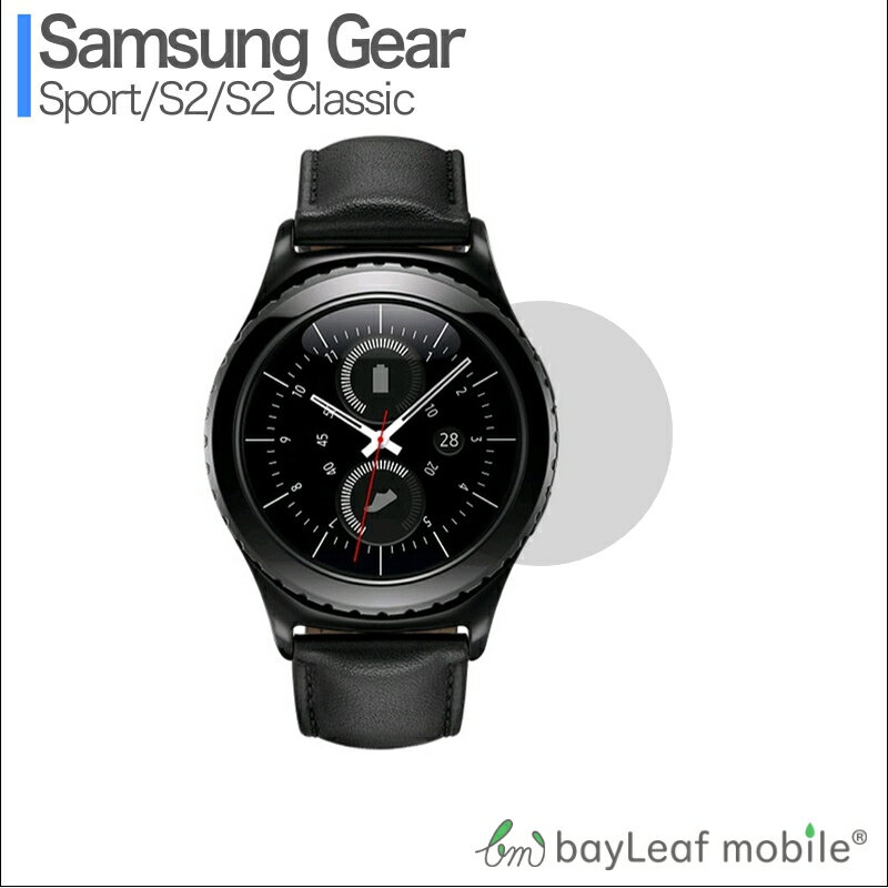 Galaxy Gear S2 フィルム Samsung GearSport GearS2 Classic サムスン ギア スポーツ クラッシック フィルム ガラス…