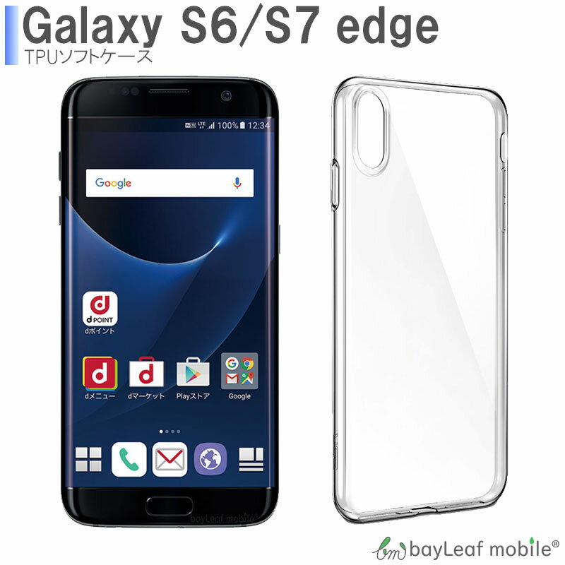 楽天市場】galaxy s7 edgeガラス ケースの通販 楽天市場】galaxy s7 edgeガラス ケースの通販