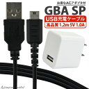 3Aカンパニー GBA用 レトロコレクションケース 5枚 レトロゲーム 保護ケース RCC-GBACASE-5P メール便送料無料