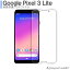 Google Pixel 3 lite 饹ե ԥ3 lite ե 饹ե վݸե ꥢ  9H ɻ ñ Žդ