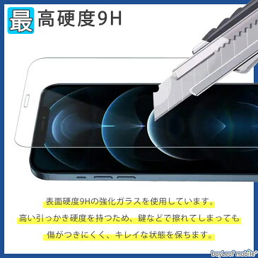 富士通 docomo arrows NX F-01K ガラス フィルム 保護フィルム 画面保護 飛散防止 指紋防止 Android タイプC USB Type-C ケーブル 25cm 充電ケーブル USB2.0 Type-c対応 アローズ ケーブルセット