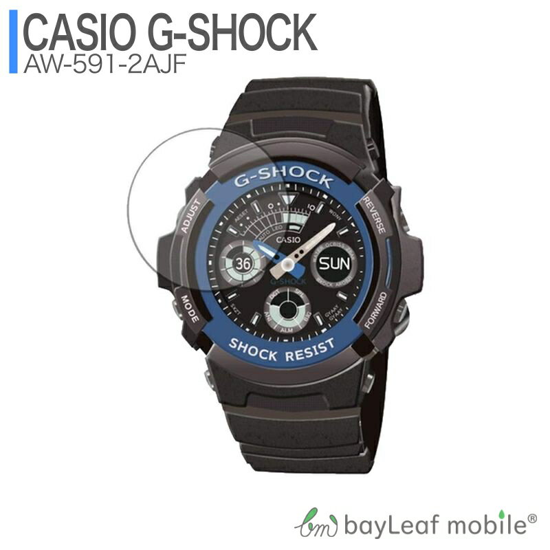 CASIO G-SHOCK AW-591-2AJF Gå ե 饹ե վݸե ꥢ  9H ...