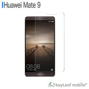 huawei mate9 メイト9 フィルム ガラスフィルム 液晶保護フィルム クリア シート 硬度9H 飛散防止 簡単 貼り付け