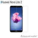 huawei nova lite 2 ファーウェイ フィルム ガラスフィルム 液晶保護フィルム クリア シート 硬度9H 飛散防止 簡単 貼り付け