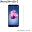 huawei nova lite 2 ե ե 饹ե վݸե ꥢ  9H ɻ ñ Žդ