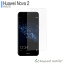 HUAWEI nova 2 HWV31 ե 饹ե վݸե ꥢ  9H ɻ ñ Žդ