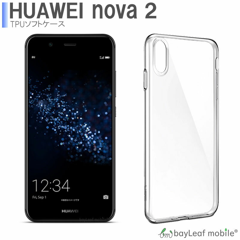 Huawei nova2 HWV31  С ѥ  ե Υ2 ꥢ ׷ۼ Ʃ ꥳ եȥ TPU Ѿ׷ ݸ