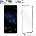 Huawei nova2 HWV31 ケース カバー コンパクト スリム ファーウェイ ノバ2 クリア 衝撃吸収 透明 シリコン ソフトケース TPU 耐衝撃 保護