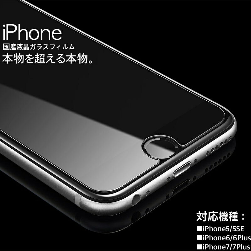 iPhone SE3(第3世代) iPhone...の紹介画像2
