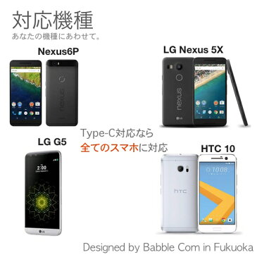 USB Type-C ケーブル 約1m 充電ケーブル USB2.0 Type-c対応充電ケーブル iPhone イヤホン iphone6 イヤホンジャックタイプ 高音質 最高品質 マイク音量ボタン付き