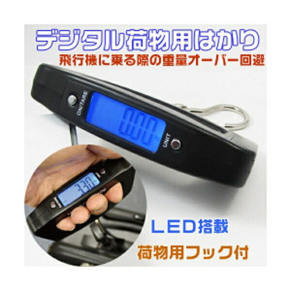 ���å��󥹥����� �Ϥ��� �ǥ����� ���å��� �ŻҤϤ��� ι�� �ǥ�����饲�å��������� 50Kg�ޤ� ����� ���� �Хå������������� �ȥ�٥륹������ ��° �եå� ���޵�ǽ��