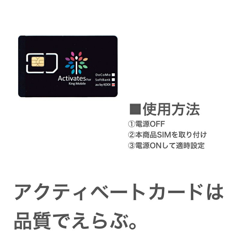 全iOS対応各キャリア対応iPhone 5S 5C iPhone 6 6Plus iPhone 6S 6S plus iPhone 7 7Plus 専用 NanoSIM アクティベーション アクティベートカード