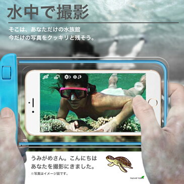 iPad 防水 ケース iPad mini4 防水 ケース iPad mini 1 2 3 防滴カバー アイパッド ミニ 防水ケース タブレット 防水 カバー 海 お風呂 おうち時間 ステイホーム