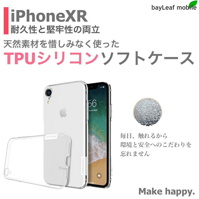 iPhone XR ケース カバー コンパクト...の紹介画像2