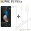 HUAWEI P8 lite 饹ݸե 9H 饦ɥå 0.33mm ե USB Type-C ֥ 1m ť֥ Type-cбť֥