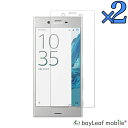 Xperia X Compact SO-02J ガラス 保護フィルム カバー フィルム ハード スマホカバー エクスペリア soー02j クリア