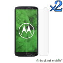 Motorola Moto G6 Plus 強化ガラスフィルム 液晶保護 飛散防止 硬度9H ラウンドエッジ 0.3mm