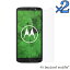 Motorola Moto G6 Plus 饹ե վݸ ɻ 9H 饦ɥå 0.3mm