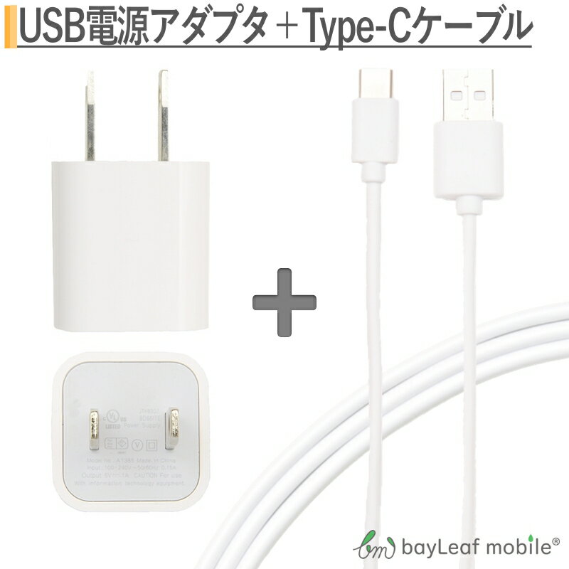 スマホ タイプC USB Type-C ケーブル 2m 