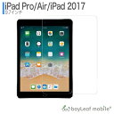 iPad Pro 9.7 Air1 Air2 2017 Newipad フィルム ガラスフィルム 液晶保護フィルム クリア シート 硬度9H 飛散防止 簡単 貼り付け
