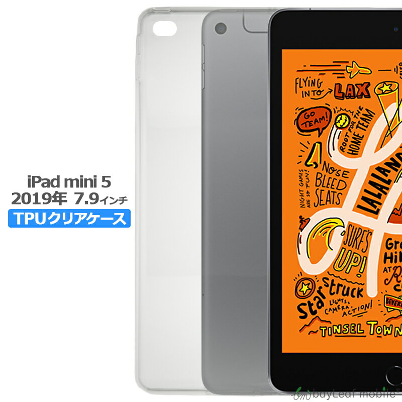 iPad mini5  С ѥ  ѥå ߥ5 ꥢ ׷ۼ Ʃ ꥳ եȥ TPU Ѿ׷ ݸ