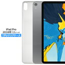 Υӥåȥ쥤㤨iPad Pro 5  4  12.9  11  10.5  9.7  ꥢ TPU С ѥ  ץפβǤʤ538ߤˤʤޤ