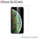 iPhone XS MAX フィ...