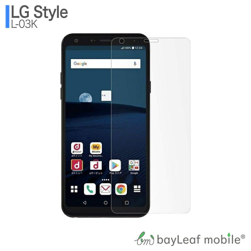 LG style L-03K ե 饹ե վݸե ꥢ  9H ɻ ñ Žդפ򸫤