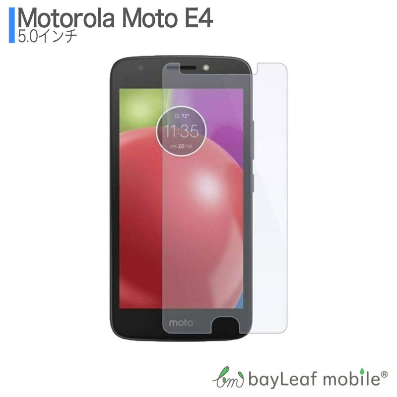 Moto E4 モトローラ フィルム ガラス