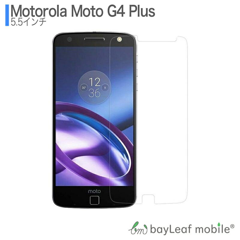 Motorola Moto G4 Plus フィルム ガラスフ