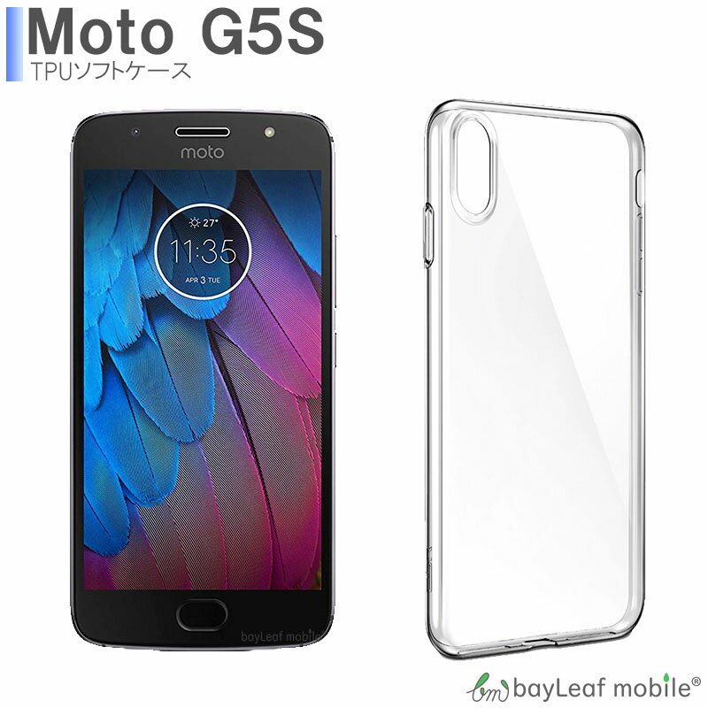 Moto G5S ������ ���С� ����ѥ��� ����� ���ꥢ �׷�ۼ� Ʃ�� ���ꥳ�� ���եȥ����� TPU �Ѿ׷� �ݸ�