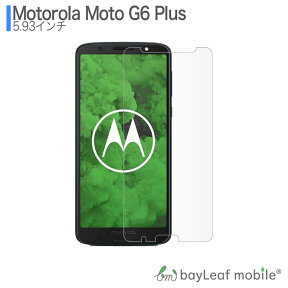 Motorola Moto G6 Plus フィルム ガラスフィルム 液晶保護フィルム クリア シート 硬度9H 飛散防止 簡単 貼り付け