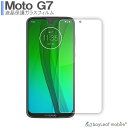 Moto G7 モトローラ フィルム ガラスフィルム 液晶保護フィルム クリア シート 硬度9H 飛散防止 簡単 貼り付け