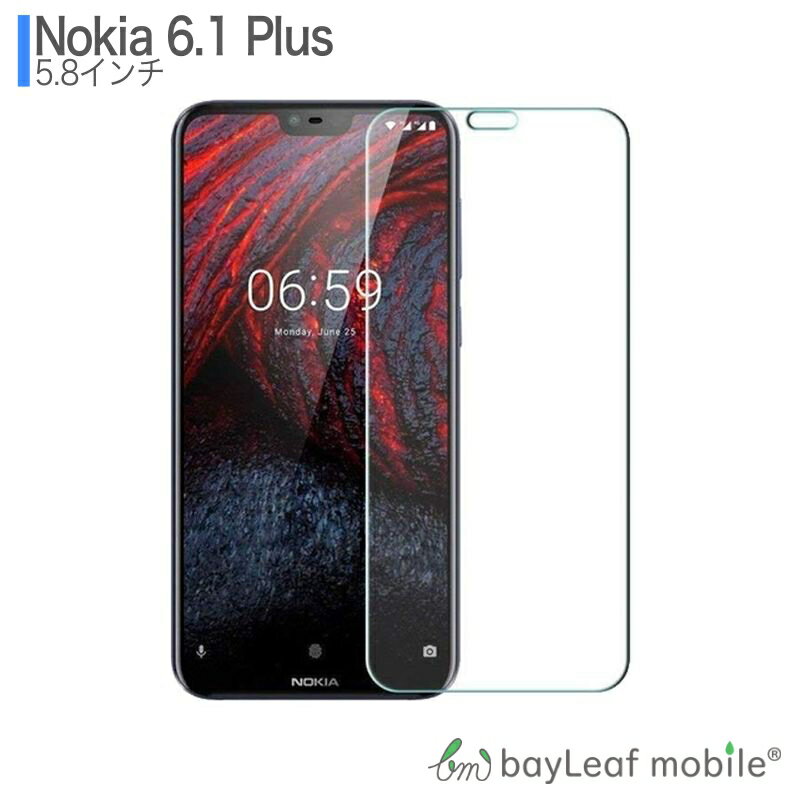 Nokia 6.1 Plus Dual-SIM 5.8インチ ノキア フィルム ガラスフィルム 液晶保護フィルム クリア シート 硬度9H 飛散防止 簡単 貼り付け