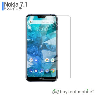 【最終値下げ！390円→262円】Nokia7.1 ノキア 強化ガラスフィルム フィルム ガラスフィルム 液晶保護フィルム クリア シート 硬度9H 飛散防止 簡単 貼り付け