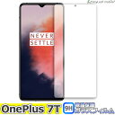 OnePlus 7T ワンプラス フィルム ガラスフィルム 液晶保護フィルム クリア シート 硬度9H 飛散防止 簡単 貼り付け