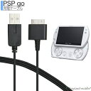 PSP GO 充電ケーブル スタンド 急速充電 高耐久 断線防止 USBケーブル 充電器 ケーブル 1m