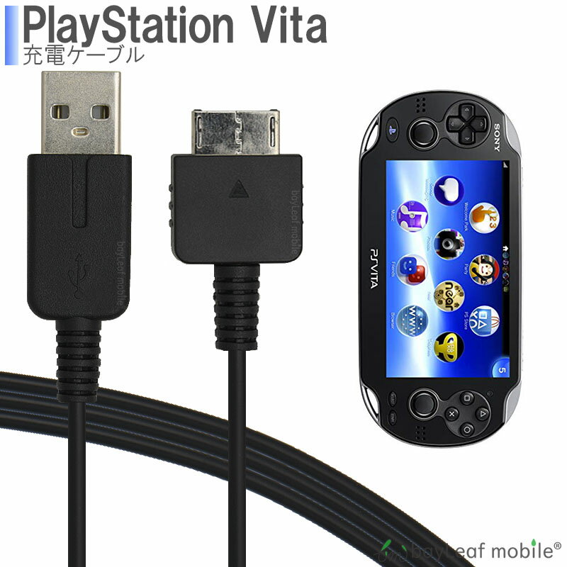 PS Vita PCH-1000 プレイステーションVITA 充電ケーブル 急速充電 高耐久 断線防止 USBケーブル 充電器 1m