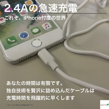 iPhone8/8Plus iPhone7 iPhoneSE iPhone6s USB 充電ケーブル コード USBケーブル 20cm 充電器 データ通信 アイフォン アイホン