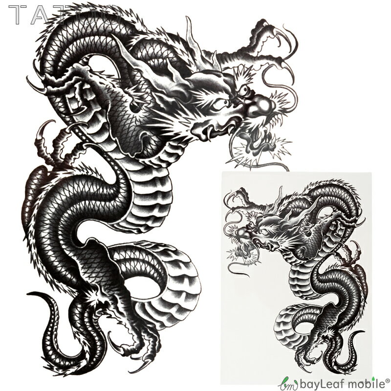 タトゥーシール タトゥー シール 3D 龍 ドラゴン 防水 ボディシール ボディー ペイント ハロウィン ハローウィン TATOO 入れ墨 刺青 転写 防水 HB-227