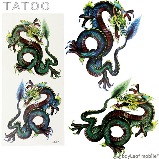 タトゥーシール タトゥー シール 3D 龍 ドラゴン 防水 ボディシール ボディー ペイント ハロウィン ハローウィン TATOO 入れ墨 刺青 転写 防水 カラフル M057 タトゥーシール タトゥー シール 3D 龍 ドラゴン 防水 ボディシール ボディー ペイント ハロウィン ハローウィン TATOO 入れ墨 刺青 転写 防水 カラフル M057