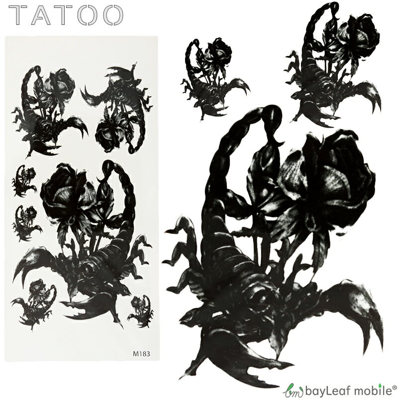 タトゥーシール タトゥー シール 3D さそり 蠍 サソリ スコーピオン 防水 ボディシール ボディー ペイ..