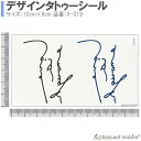 タトゥー タイツ Tシャツ Tattoo スパンデックス 和柄 Tribal 刺青 隠しアームカバー 伸縮 スリーブ ロンt ライジングドラゴン昇り鯉 文字 ロゴ 売買されたオークション情報 Yahooの商品情報をアーカイブ公開 オークファン Aucfan Com