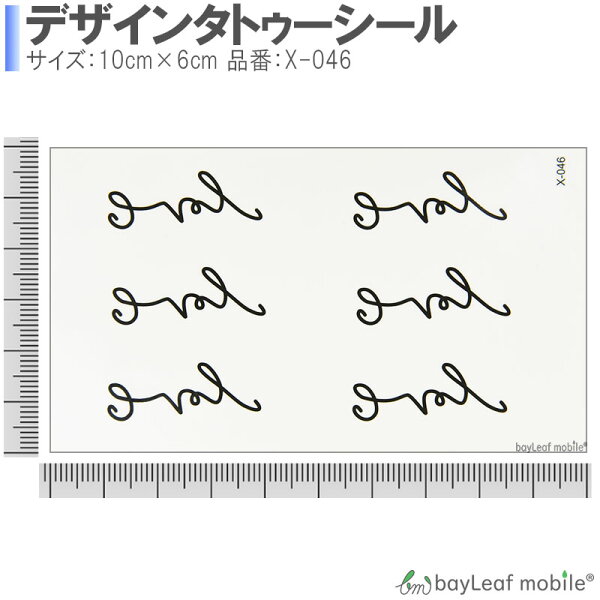 タトゥーシール 長持ち みんな探してる人気モノ タトゥーシール 長持ち メンズファッション タトゥーシール 長持ち みんな探してる人気モノ タトゥーシール 長持ち メンズファッション