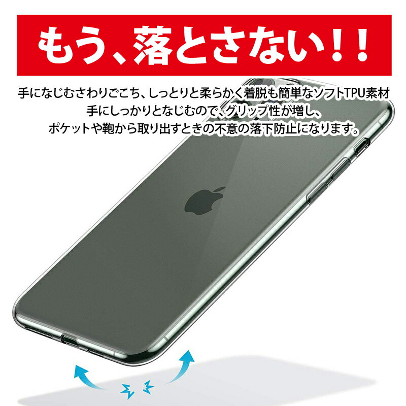 iPhone8iPhone8PlusiPhone7iPhone7PlusiPhone6SPlusiPhone5iPhoneSEiPhone4SケースクリアケースTPUケースカバーシンプル