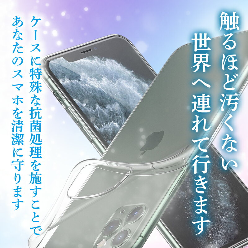 iPhone8iPhone8PlusiPhone7iPhone7PlusiPhone6SPlusiPhone5iPhoneSEiPhone4SケースクリアケースTPUケースカバーシンプル