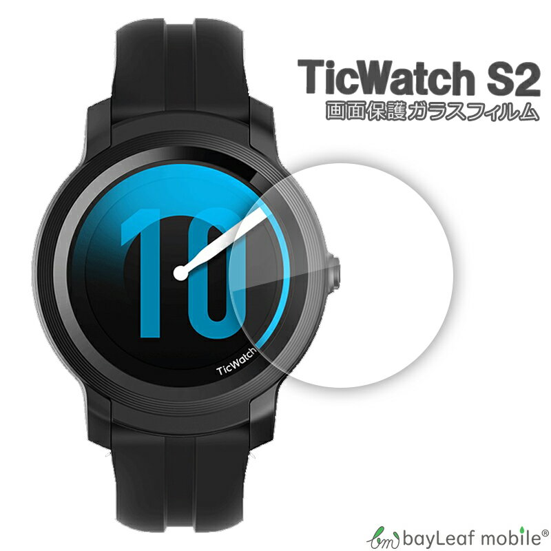 楽天市場】ticwatch e2の通販